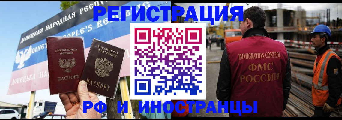 где прописаться в Сызрани